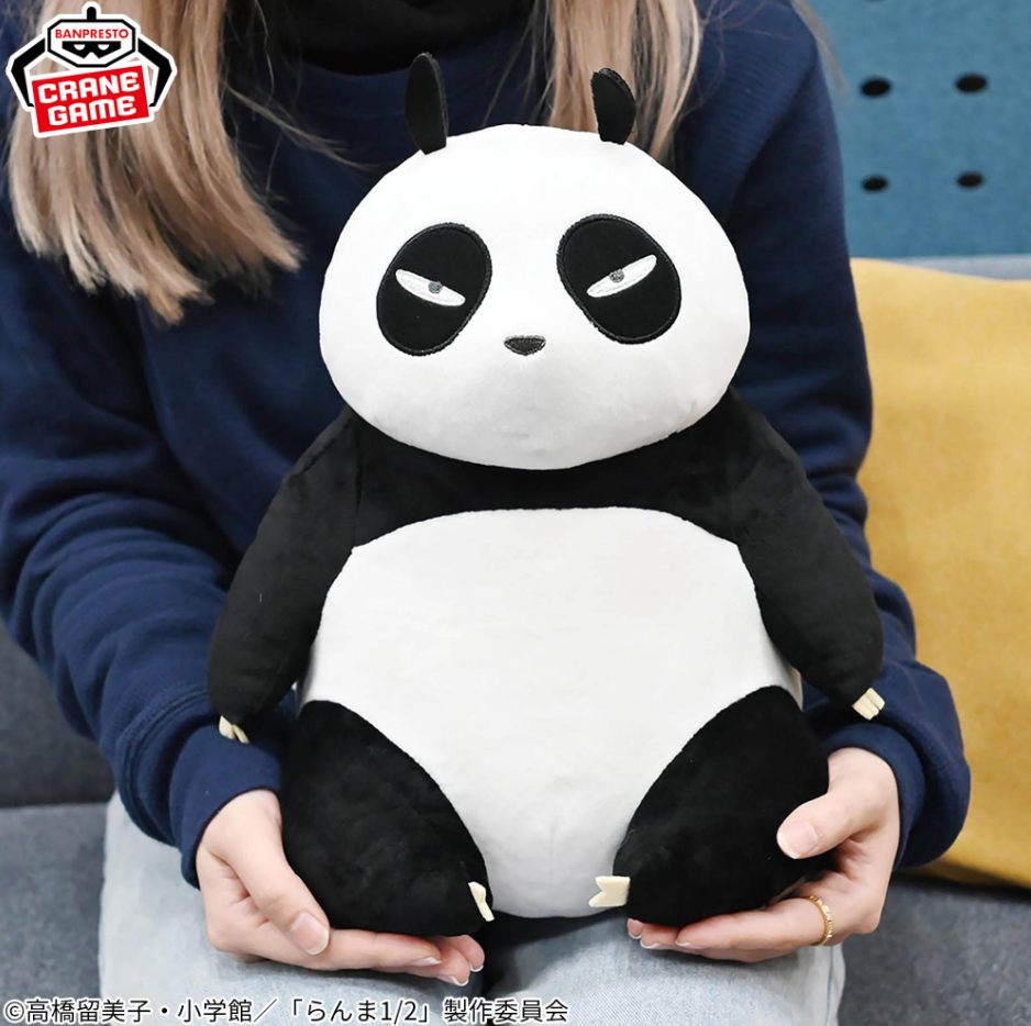 2025/1/15入荷】らんま1/2 PちゃんぬいぐるみXL プレミアム | クレーン